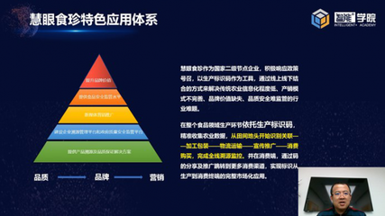 “5G+工业互联网”主题线上培训黑龙江首站圆满完成